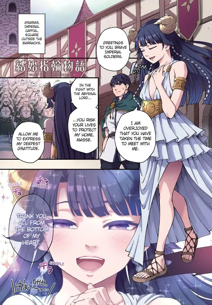 Kekkon Yubiwa Monogatari Chapter 47 1